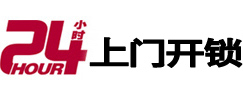 盖州开锁公司